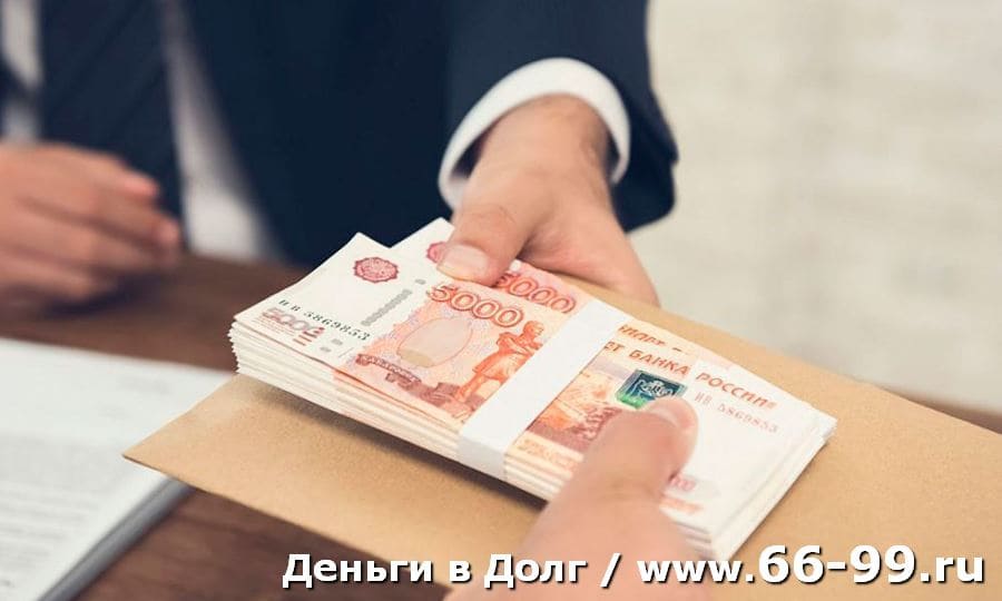Быстрые займы в майкопе займы онлайн на карту под 0 процентов zaym onlayn24 ru