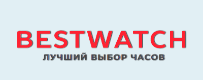 Официальный интернет-магазин - Bestwatch