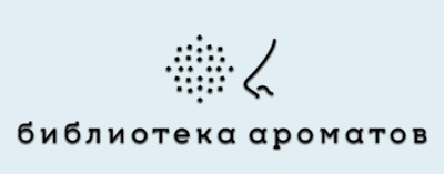 Официальный интернет-магазин - BIBLIOTEKA AROMATOV