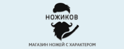 Официальный интернет-магазин - Ножиков