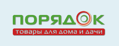Официальный интернет-магазин - ПОРЯДОК