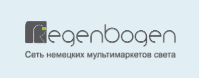 Официальный интернет-магазин - Regenbogen