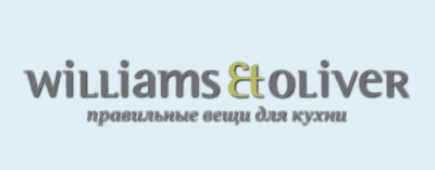 Официальный интернет-магазин - Williams Et Oliver