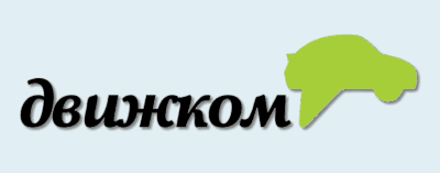 Движком - официальный интернет-магазин