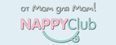 Nappyclub - официальный интернет-магазин